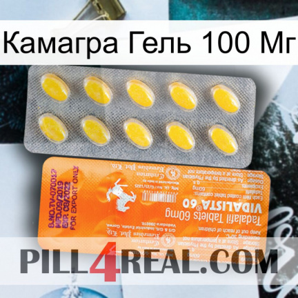 Камагра Гель 100 Мг new05